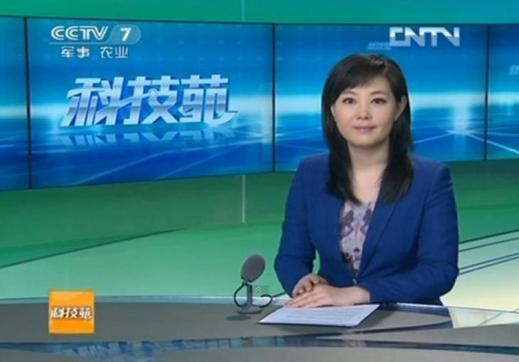 CCTV-7 《科技苑》